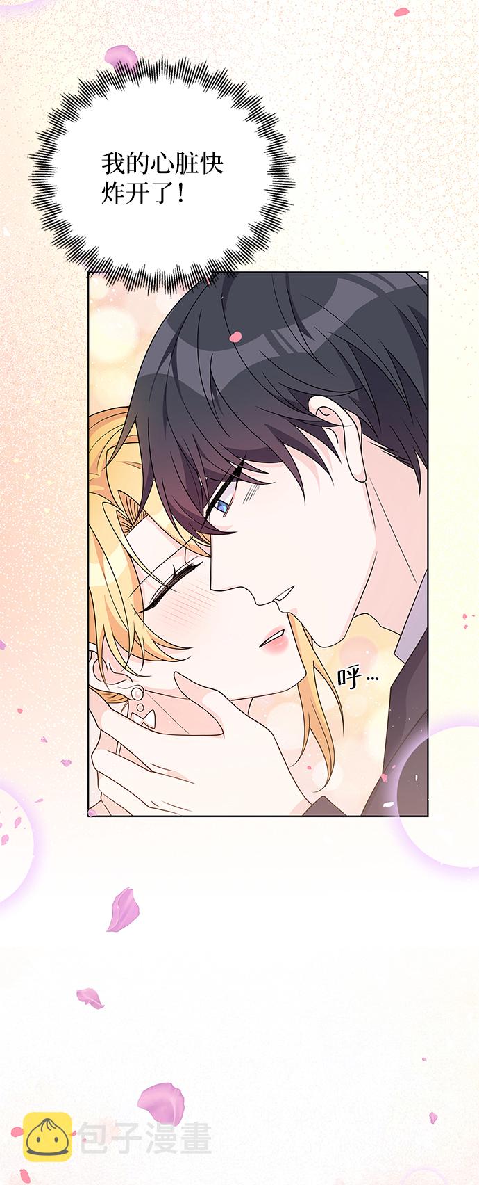 第39话46