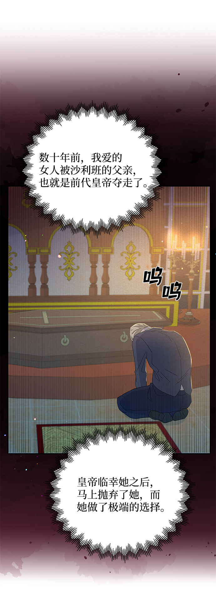 第80话70