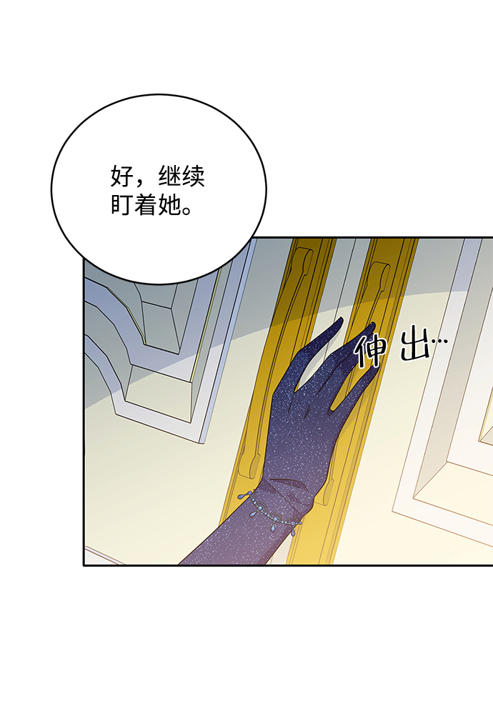 第48话4