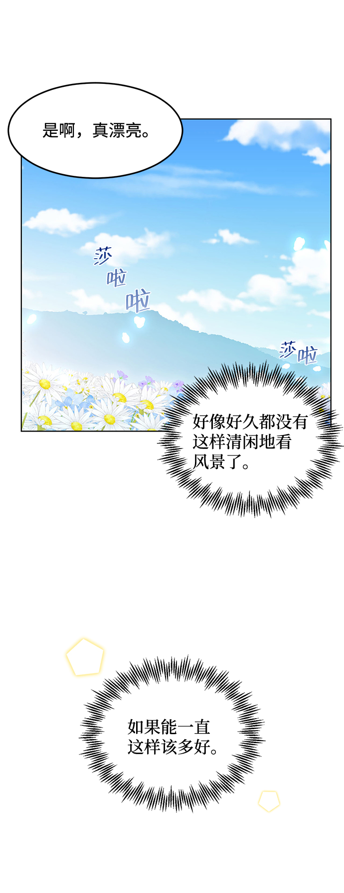 第11话17