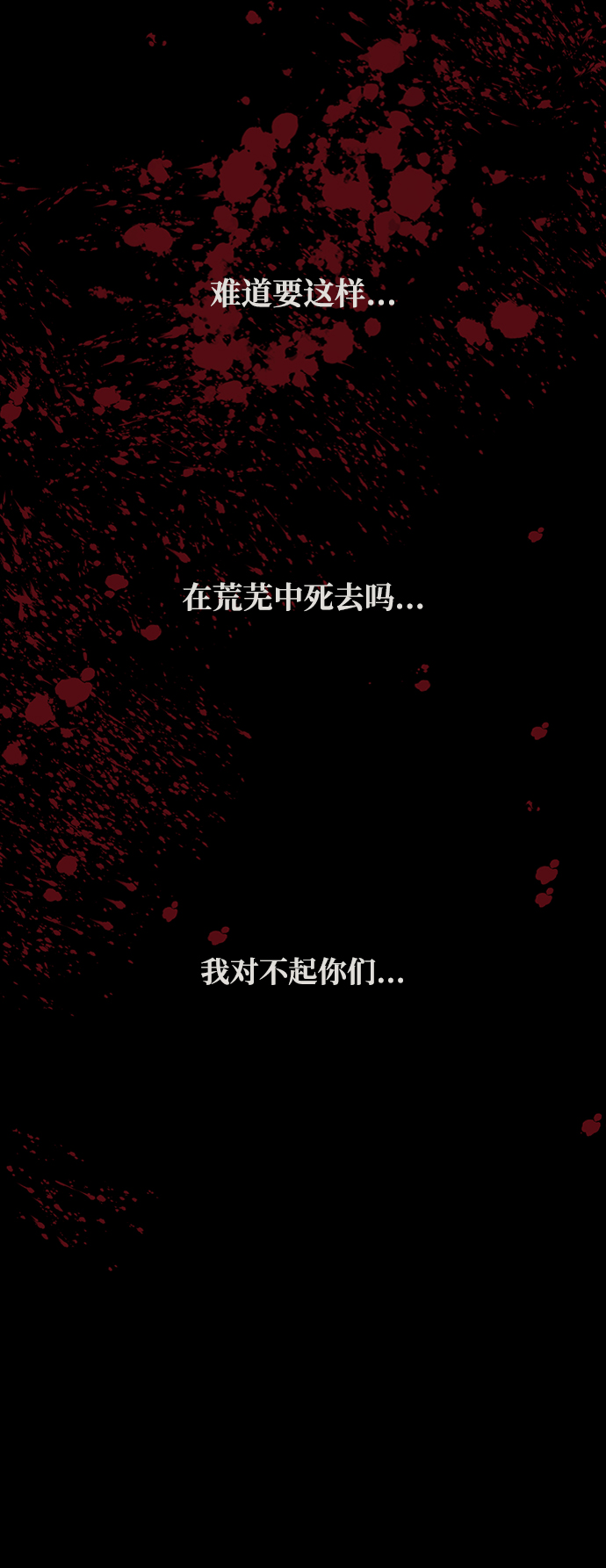 第1话33