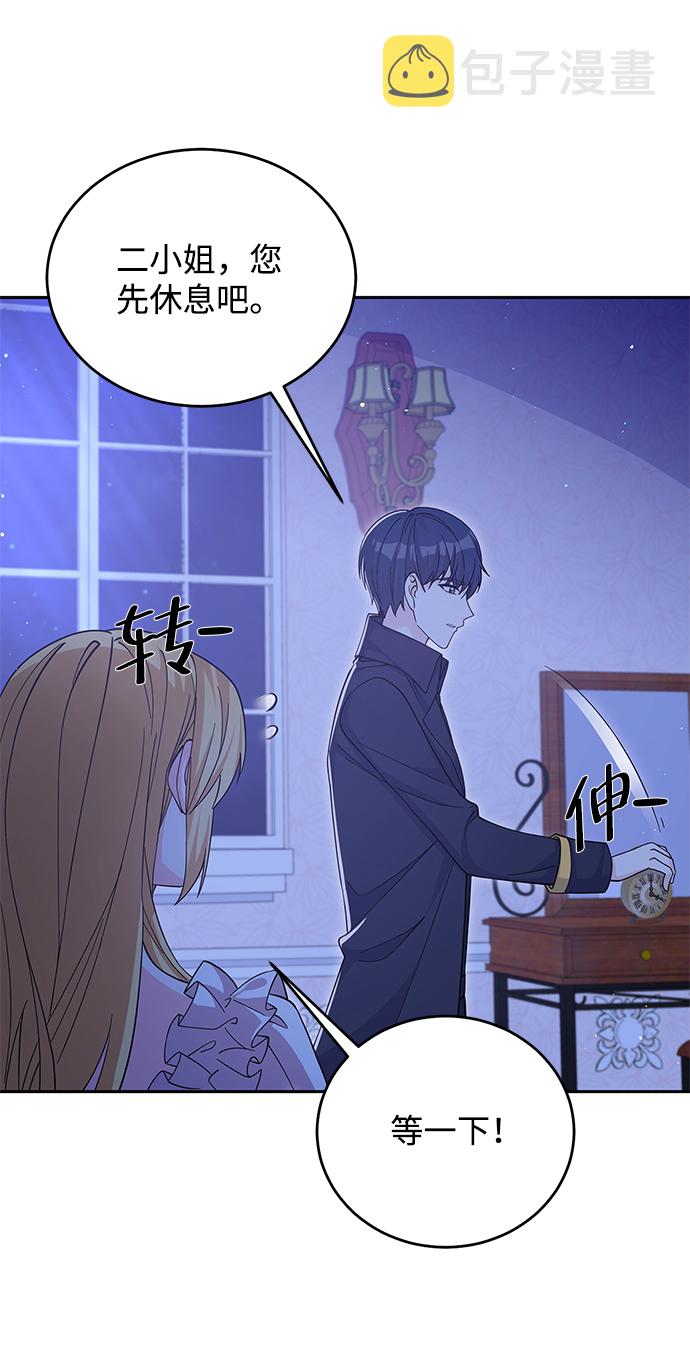 第51话29