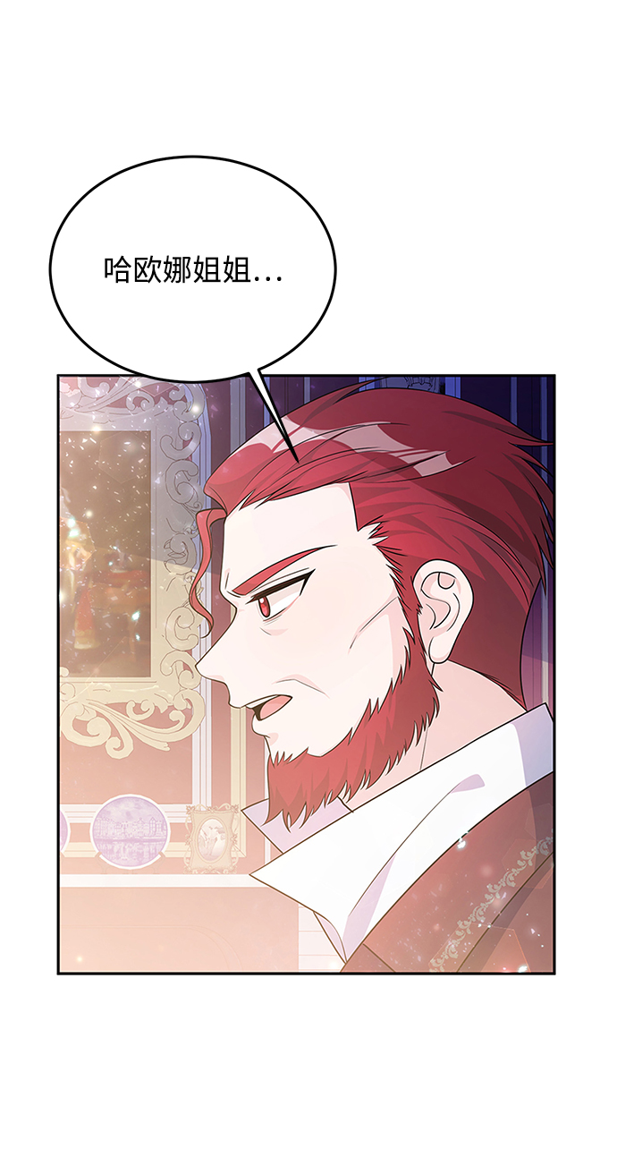 第30话7