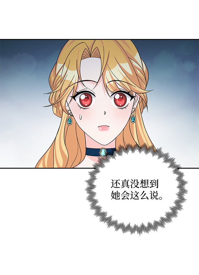 第50话17