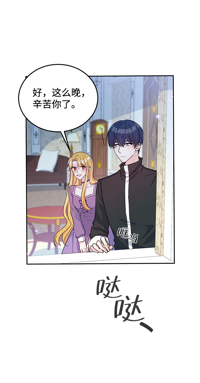 第16话46