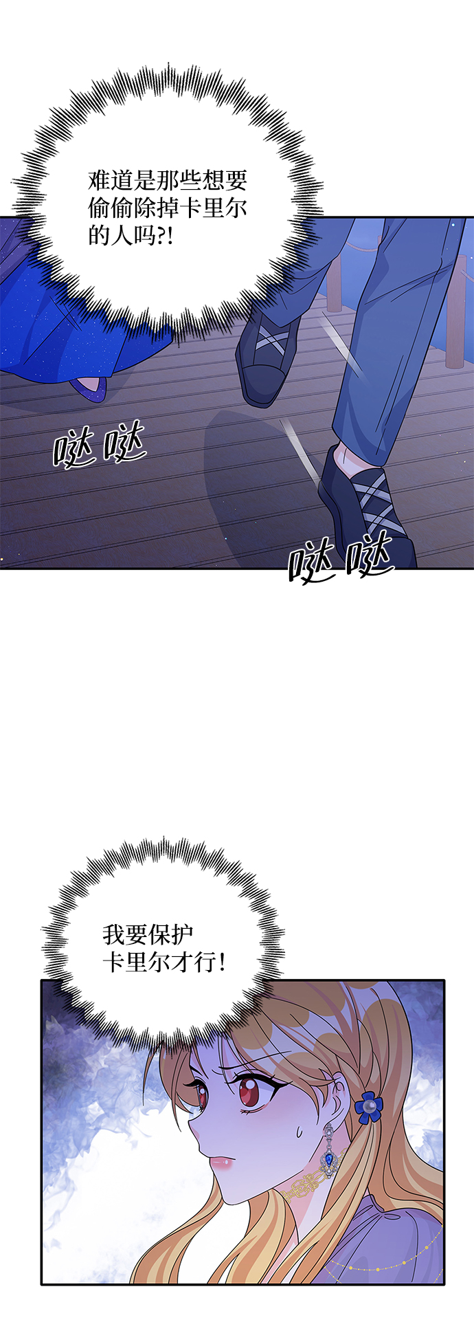 第57话34