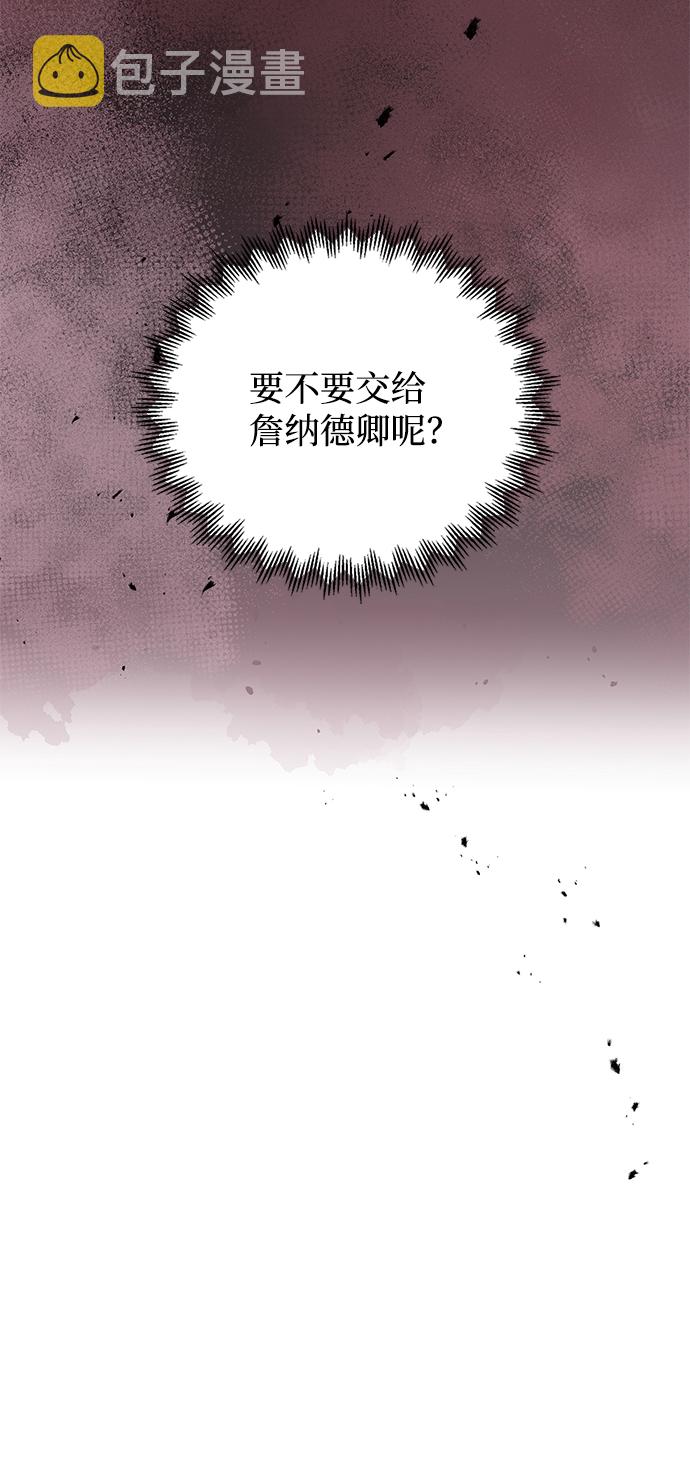 第43话59
