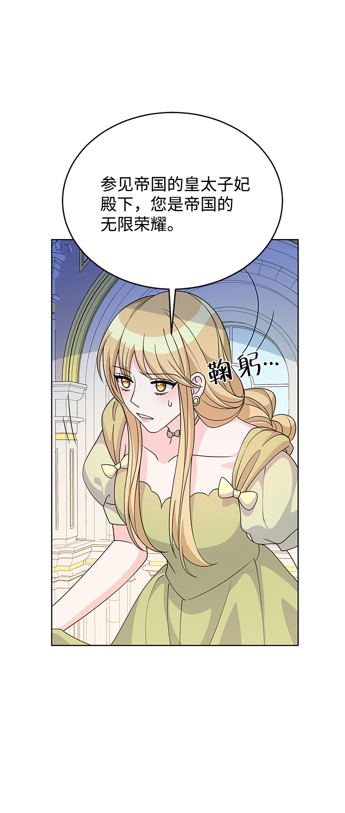 第40话74