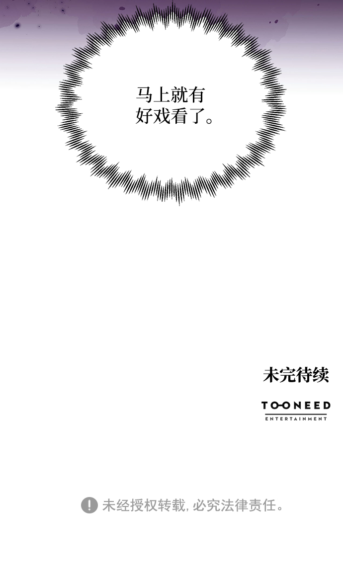 第15话81