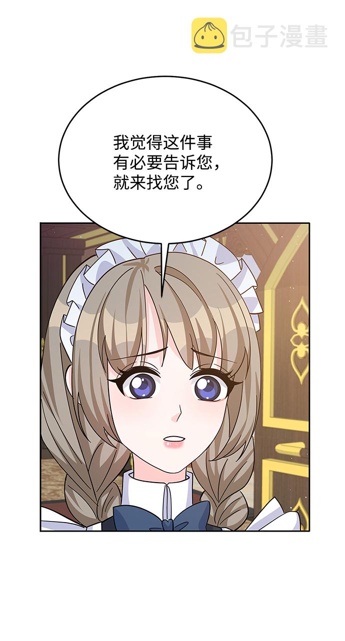 第52话29