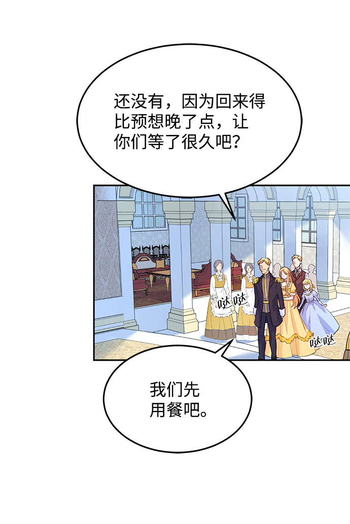 第4话46