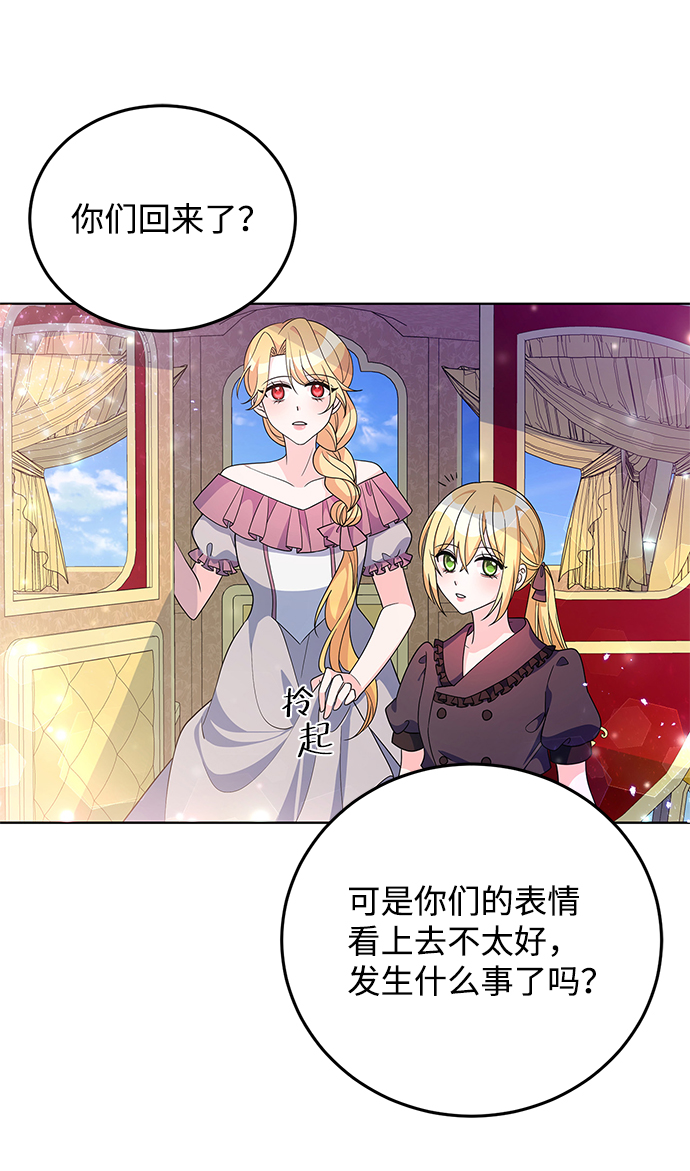 第30话33