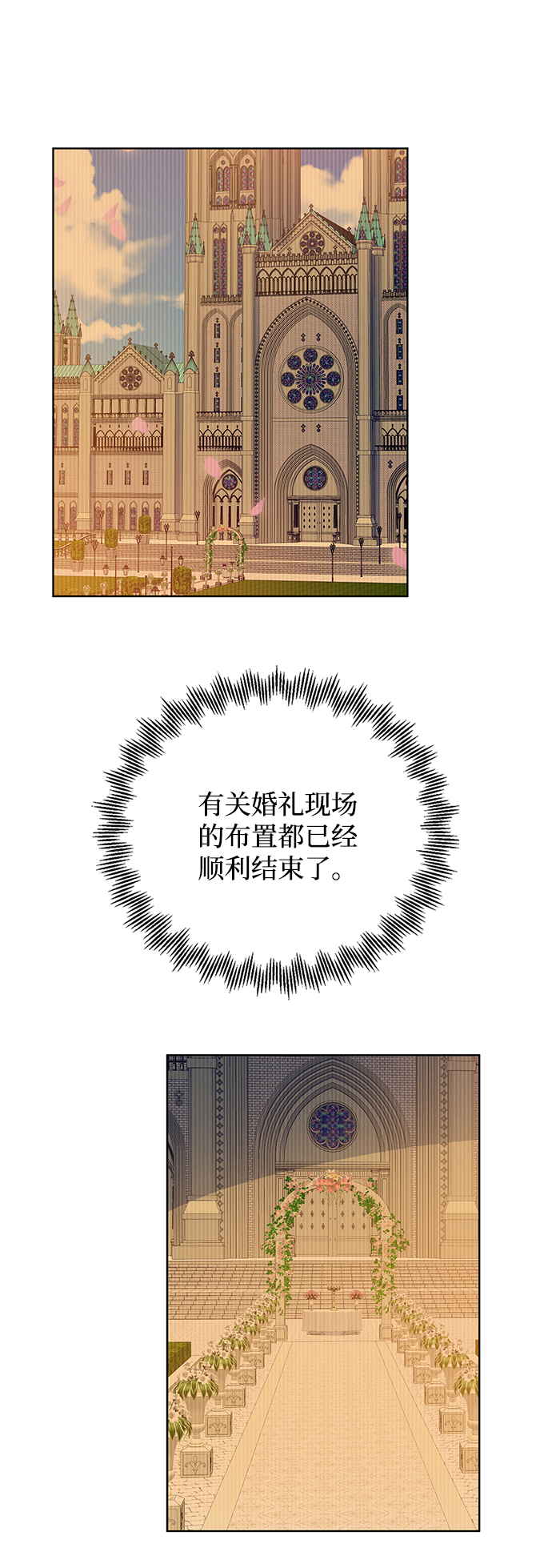第38话57