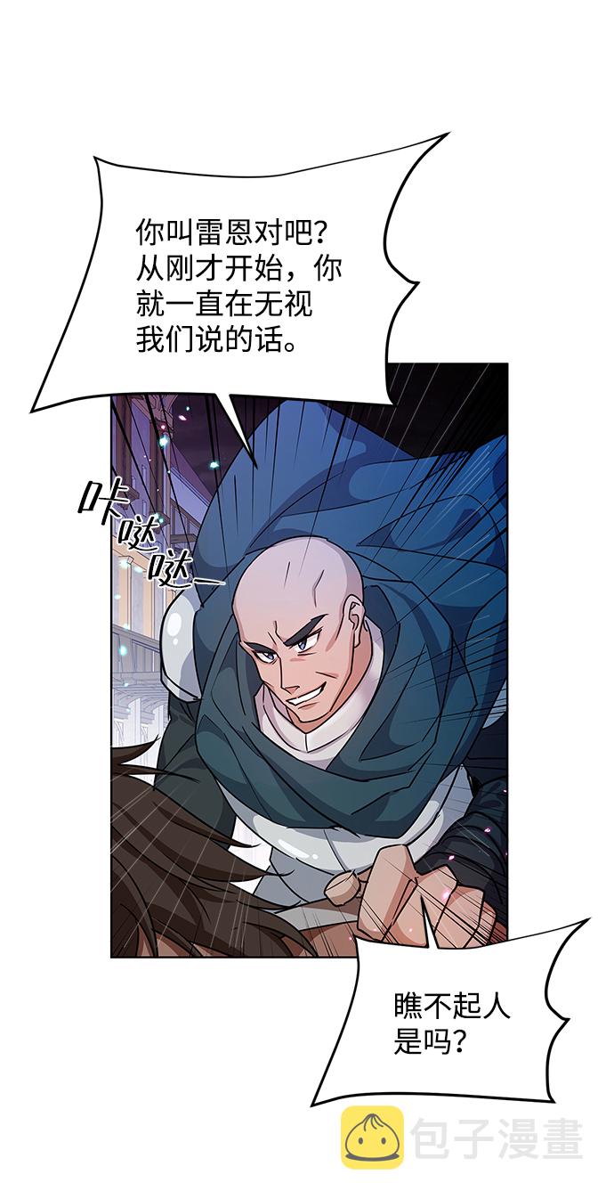 第14话43