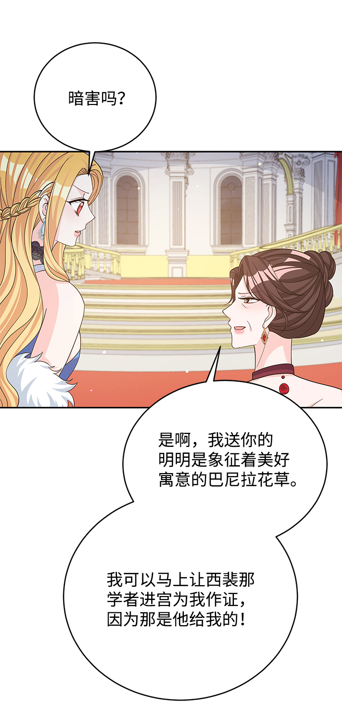 第48话38