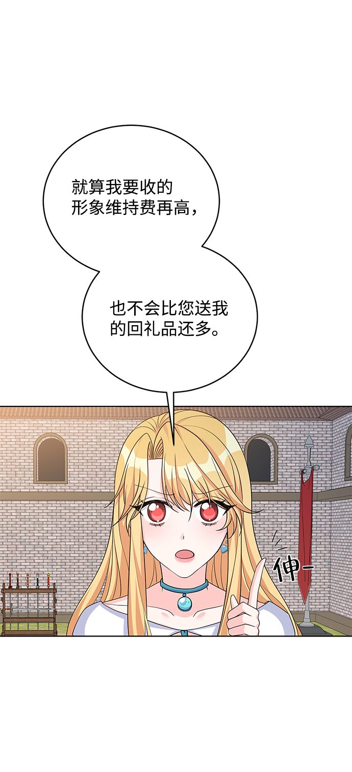 第42话59
