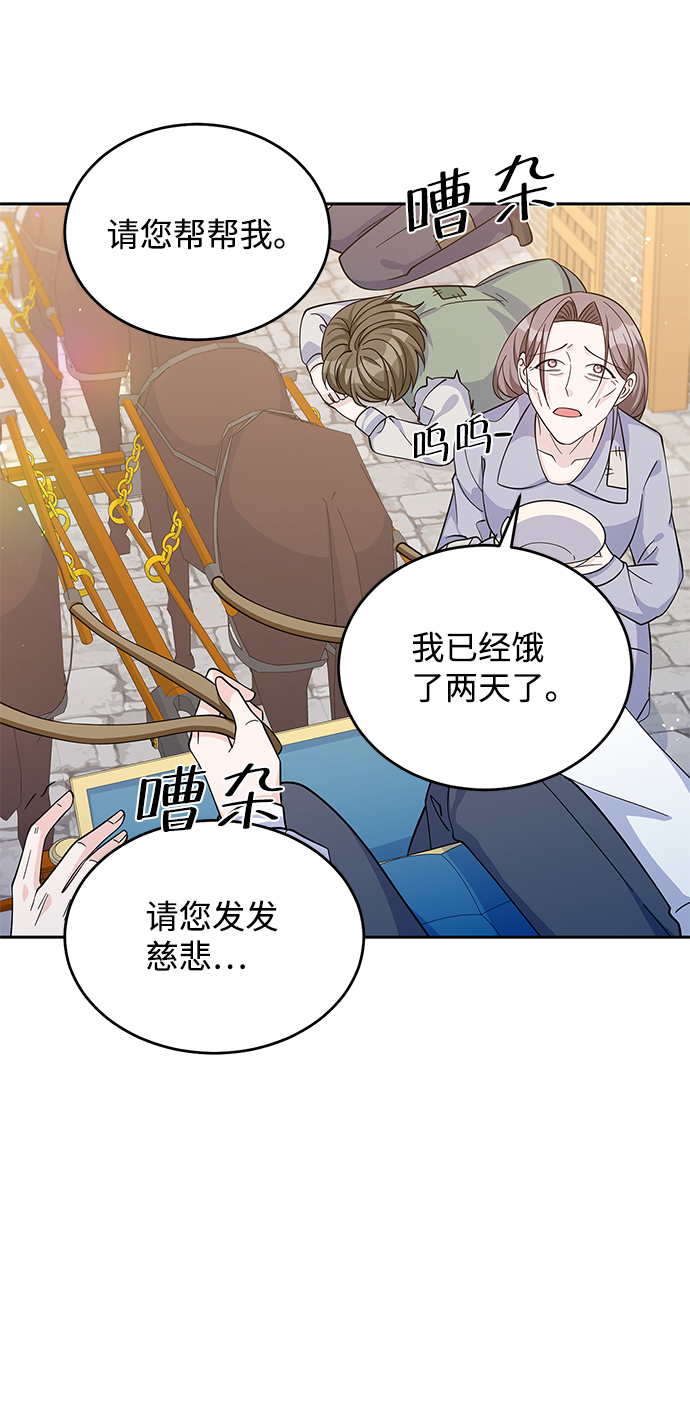 第53话2