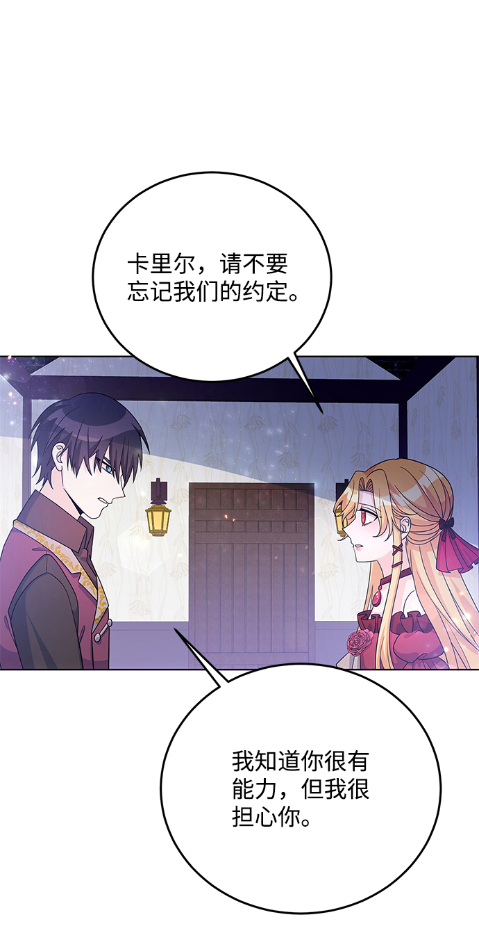 第28话17