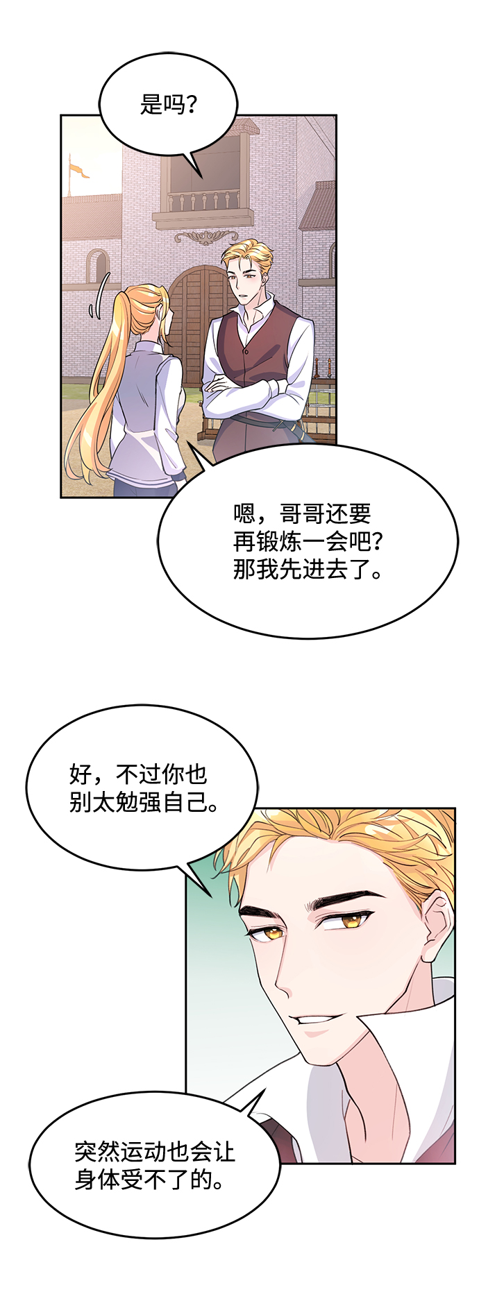 第4话10