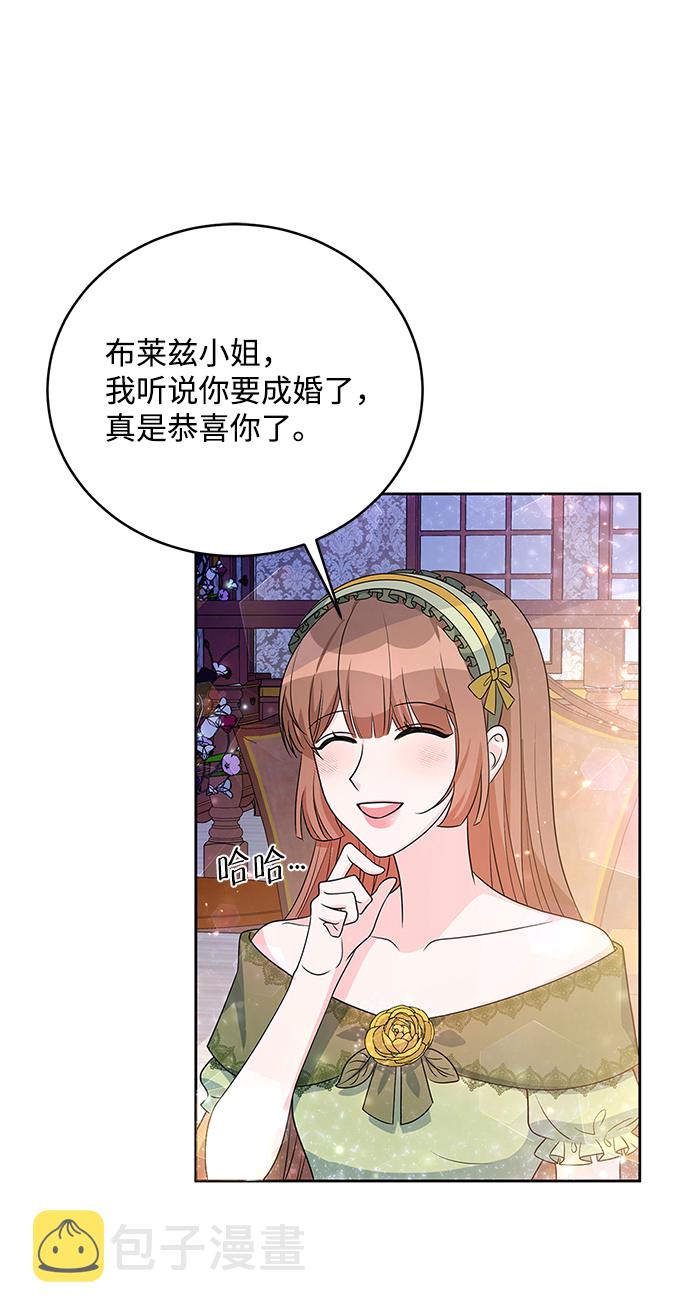 第33话3