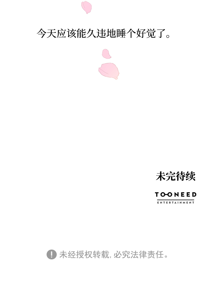 第4话84