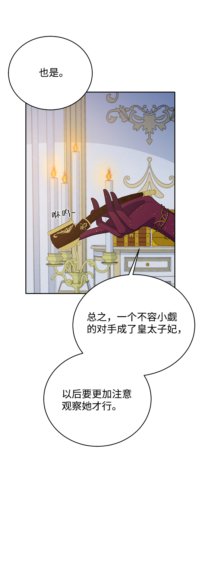 第48话67