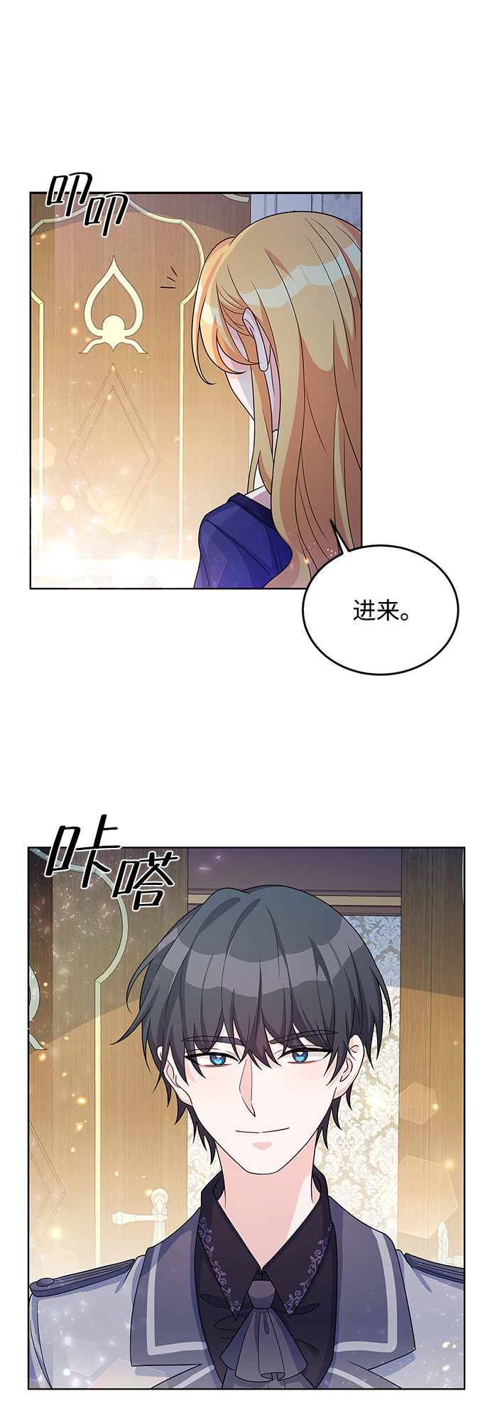 第23话10