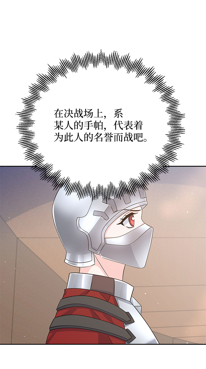 第68话79