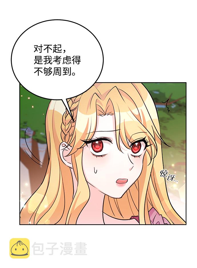 第21话27