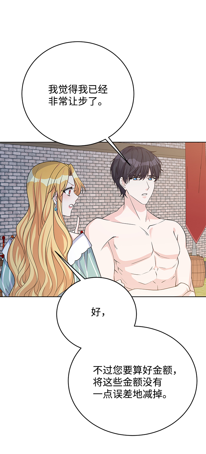 第42话60