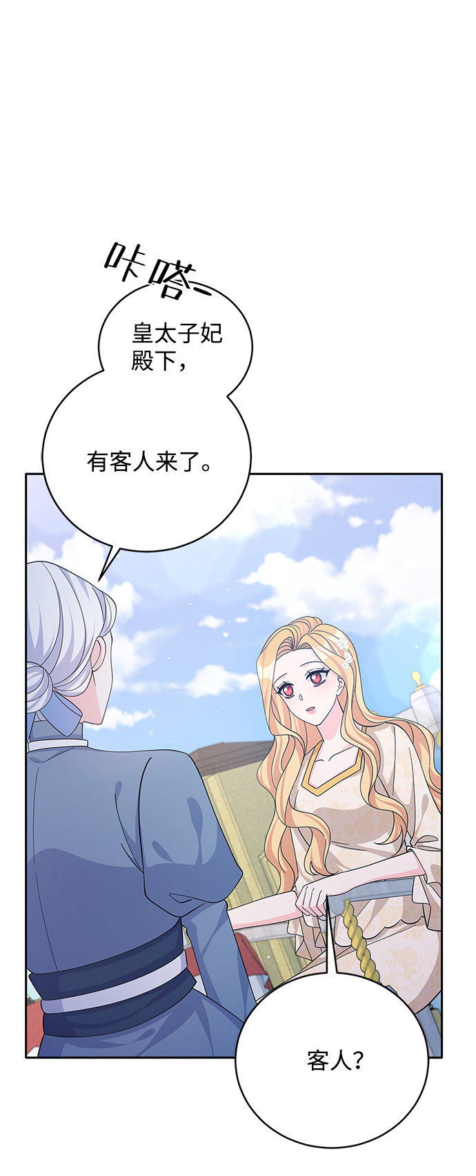 第63话40