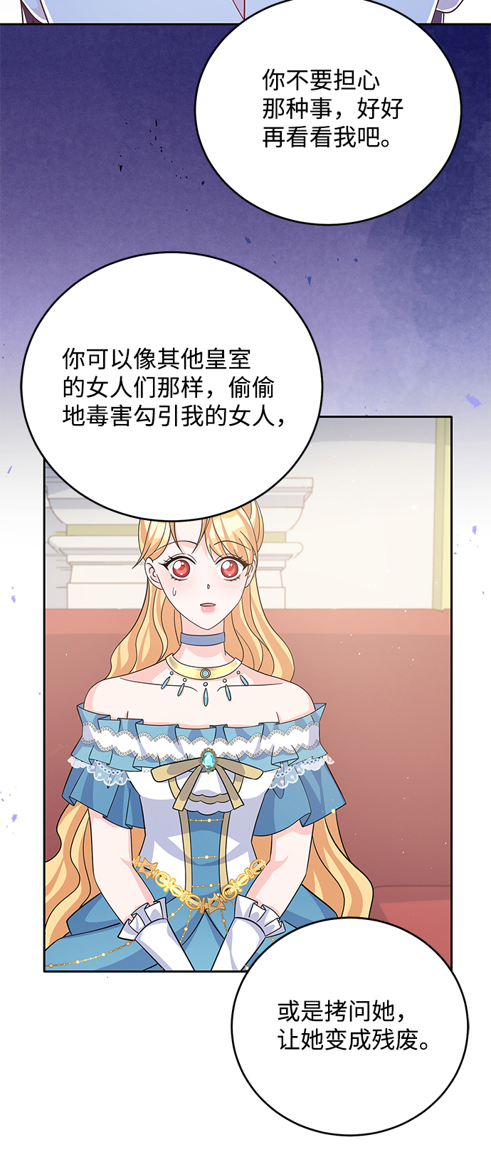 第54话36