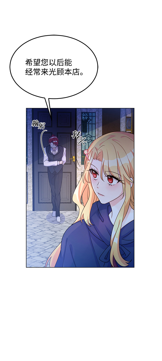 第9话69