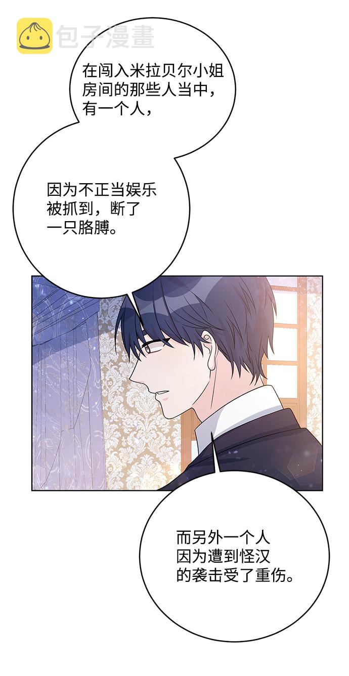 第33话45