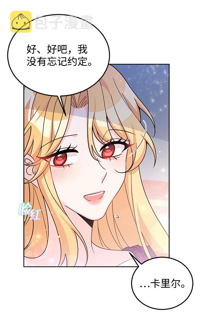 第22话38