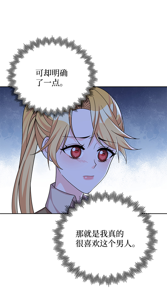 第52话17