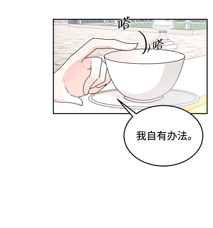 第5话36
