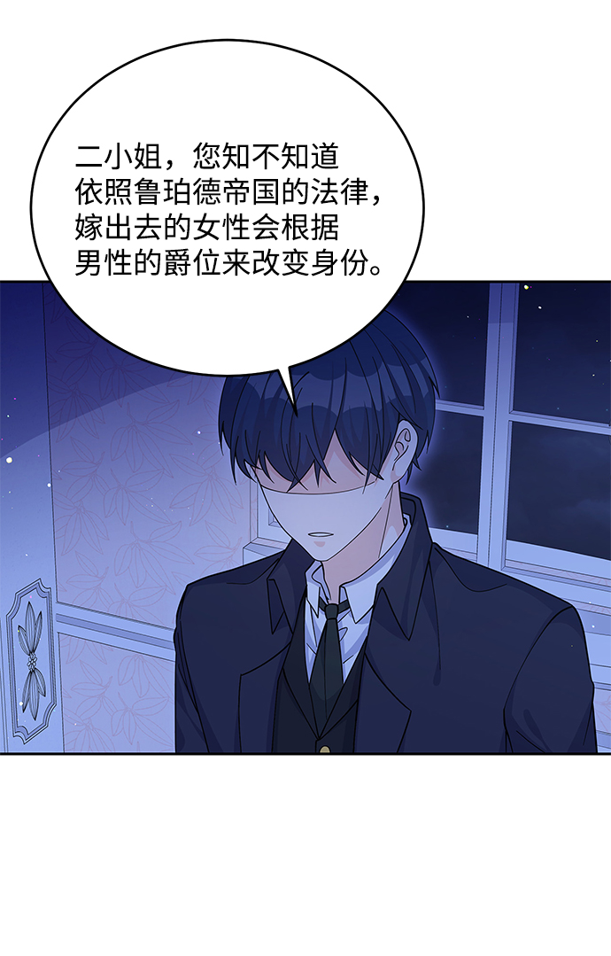 第51话21