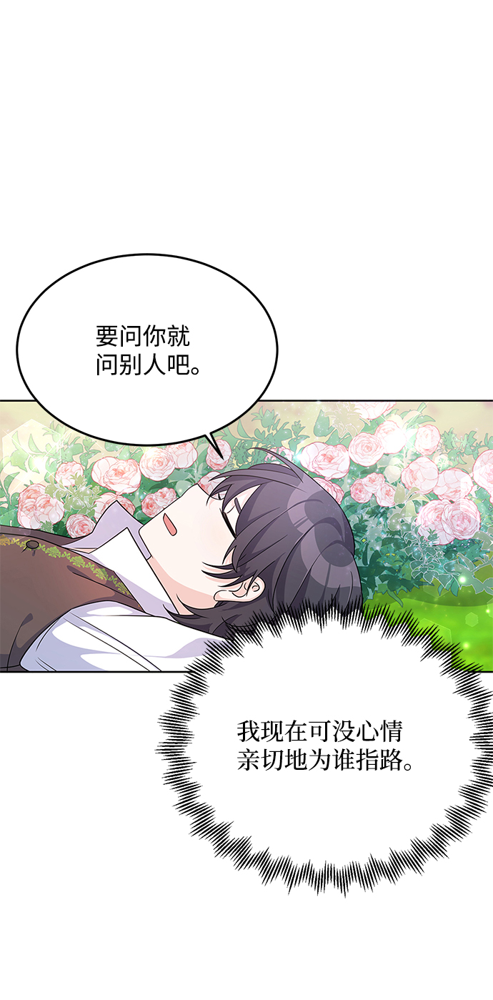 第25话10