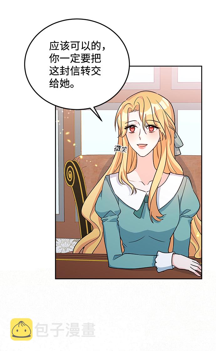 第19话65