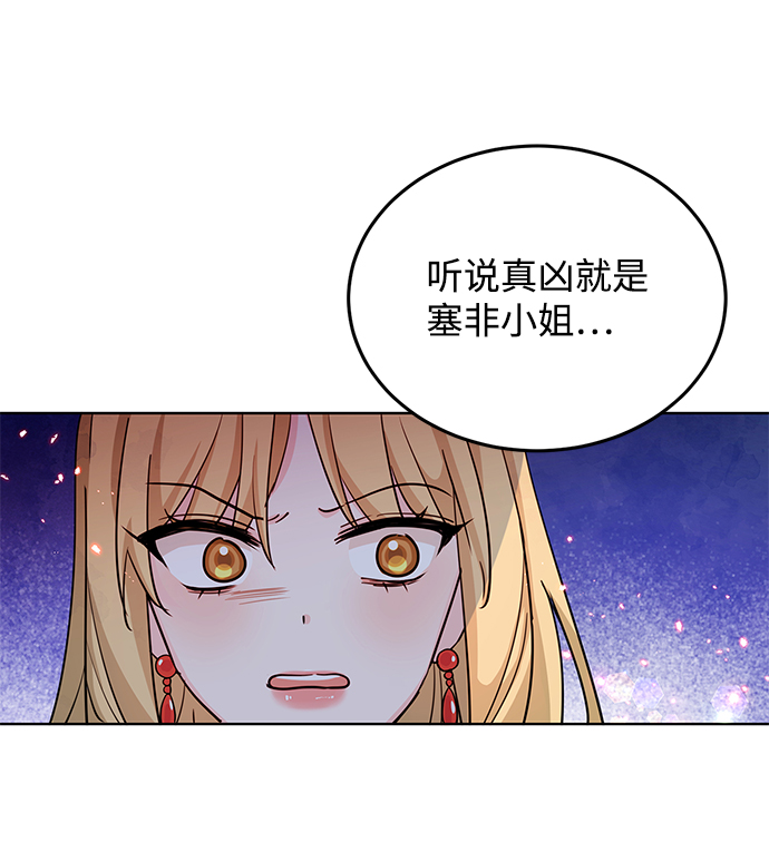 第20话61
