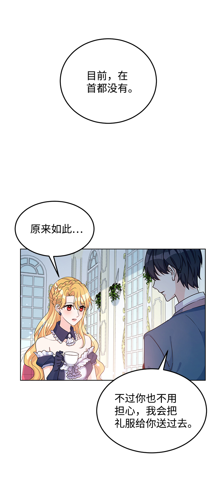 第13话32