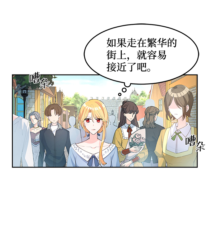 第6话7