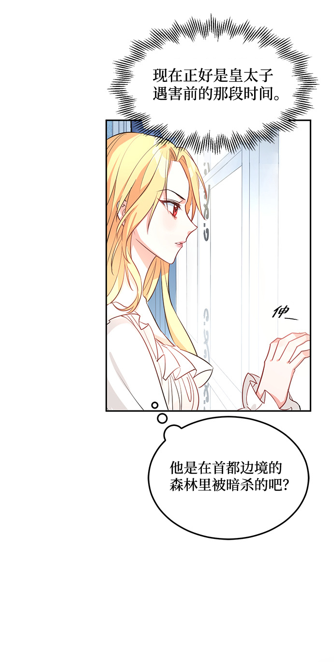 第1话64