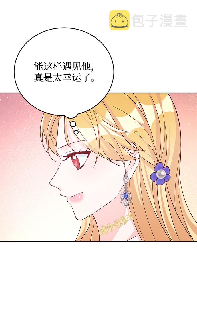 第56话58