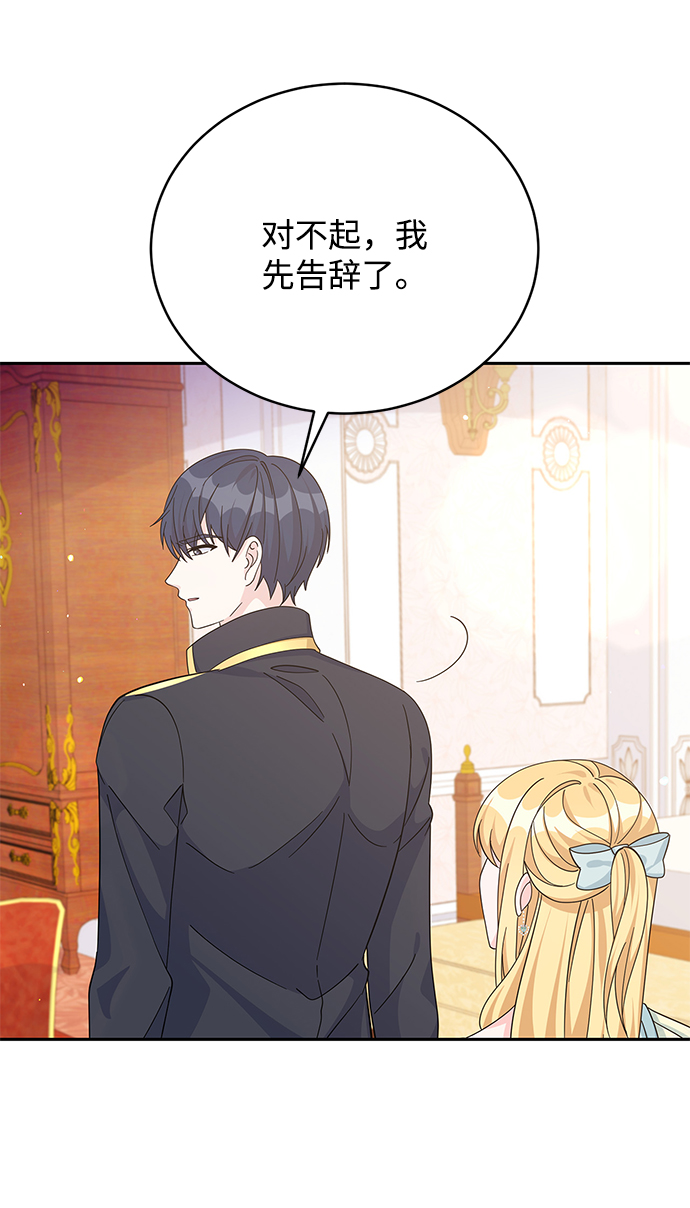 第64话65