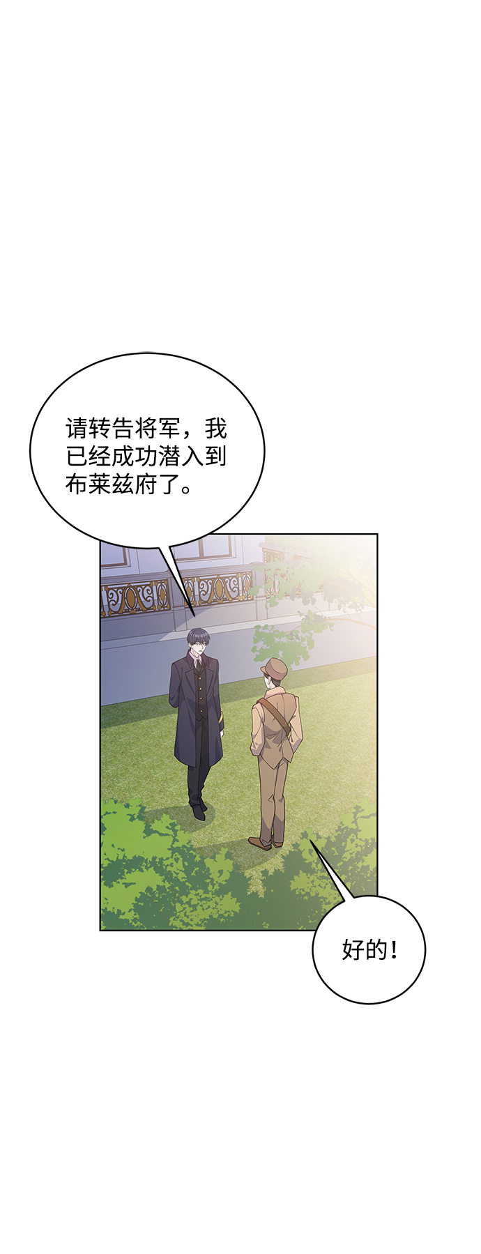 第38话2