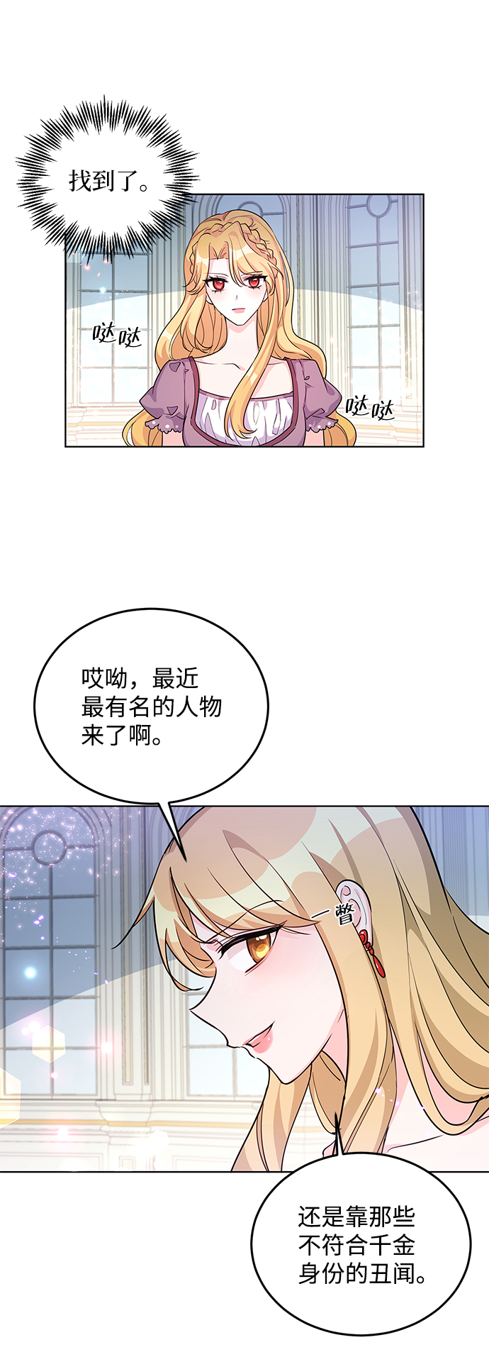 第20话38
