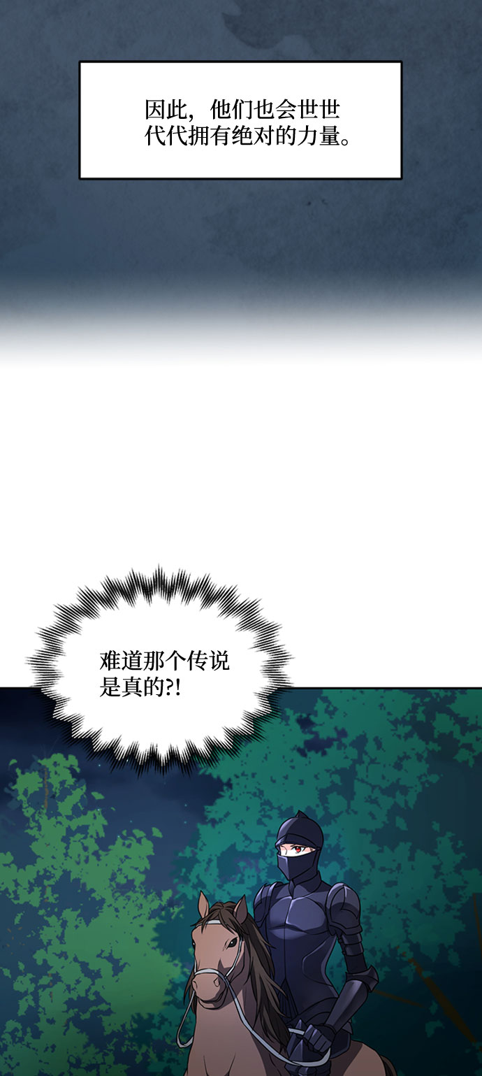 第2话41