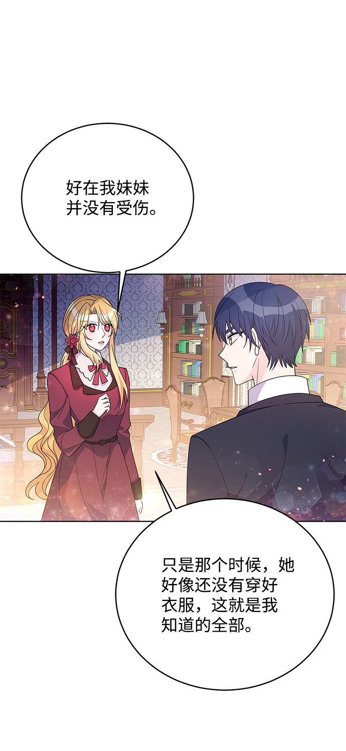 第32话80